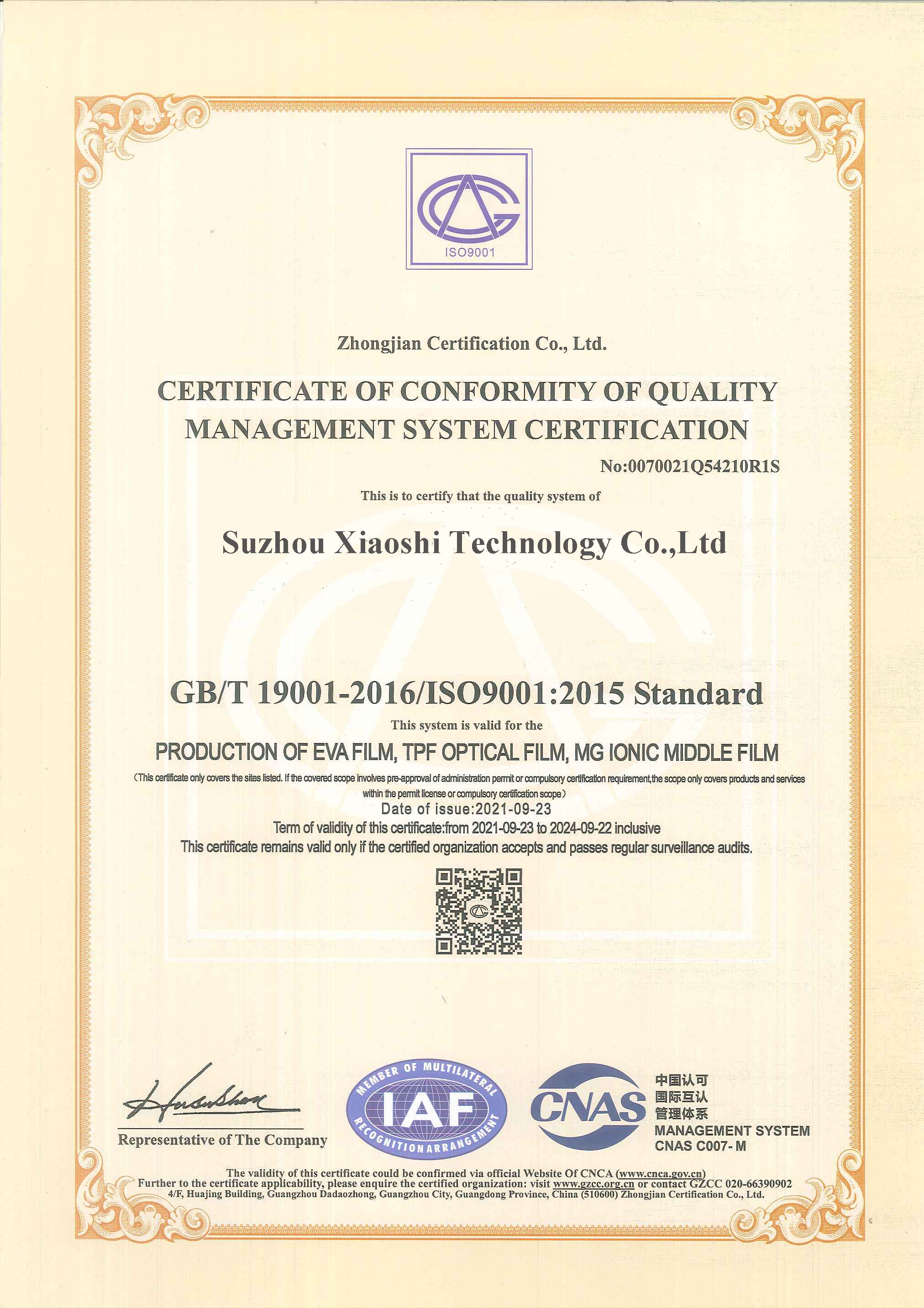 ISO certificates-